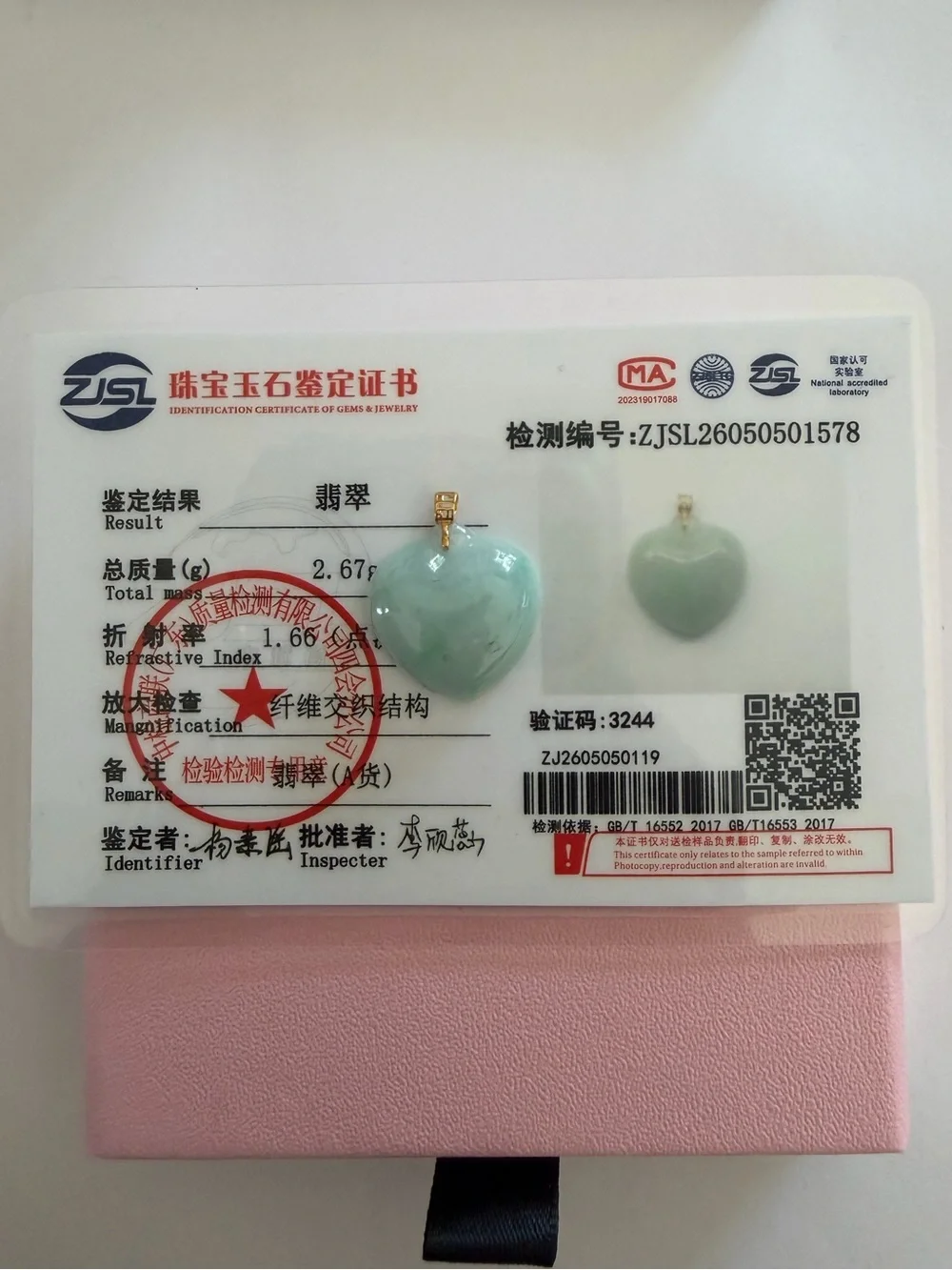 Jade polished tone surface